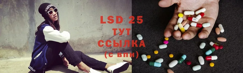 наркота  Лихославль  ЛСД экстази ecstasy 