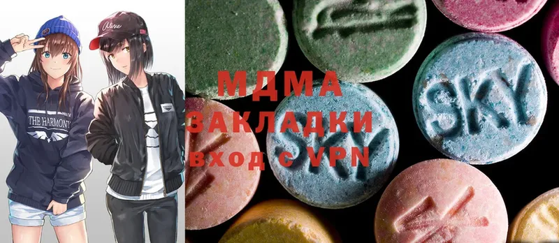 где купить   Лихославль  MDMA Molly 